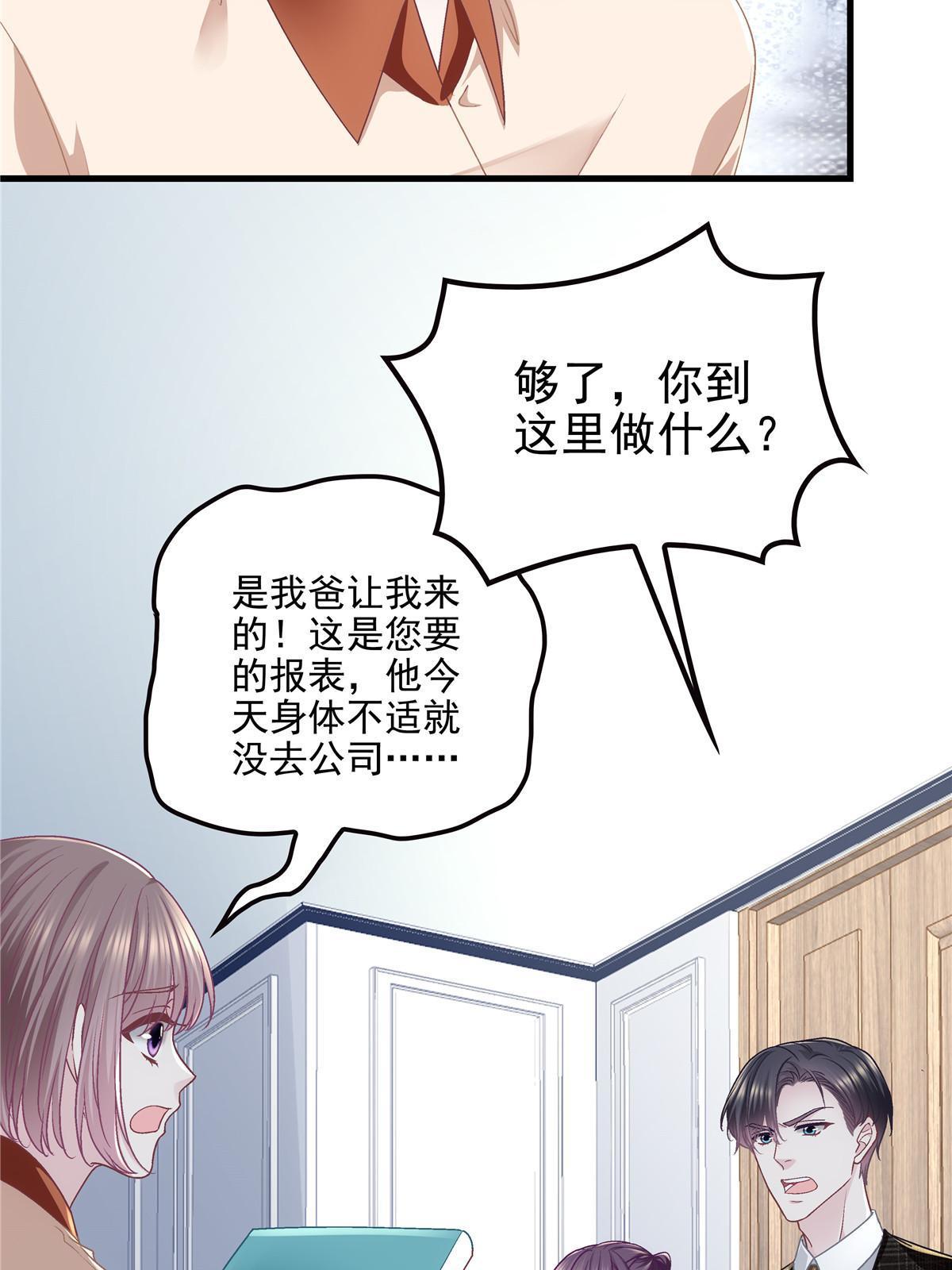 142 叫我什么？50
