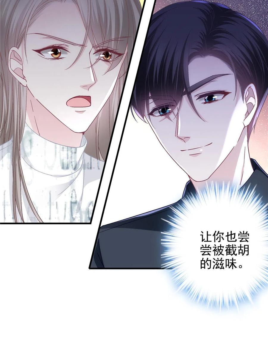 086 我的白月光与信仰59