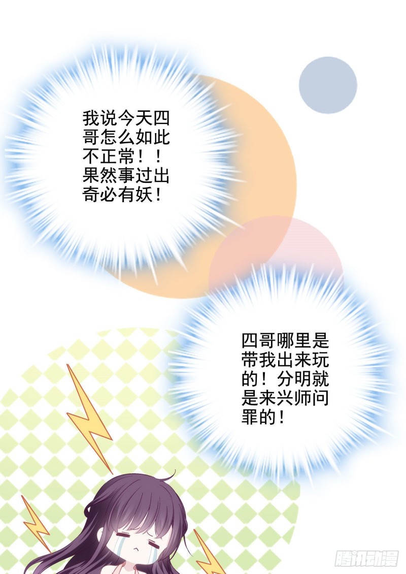 027 四哥今天好主动！30