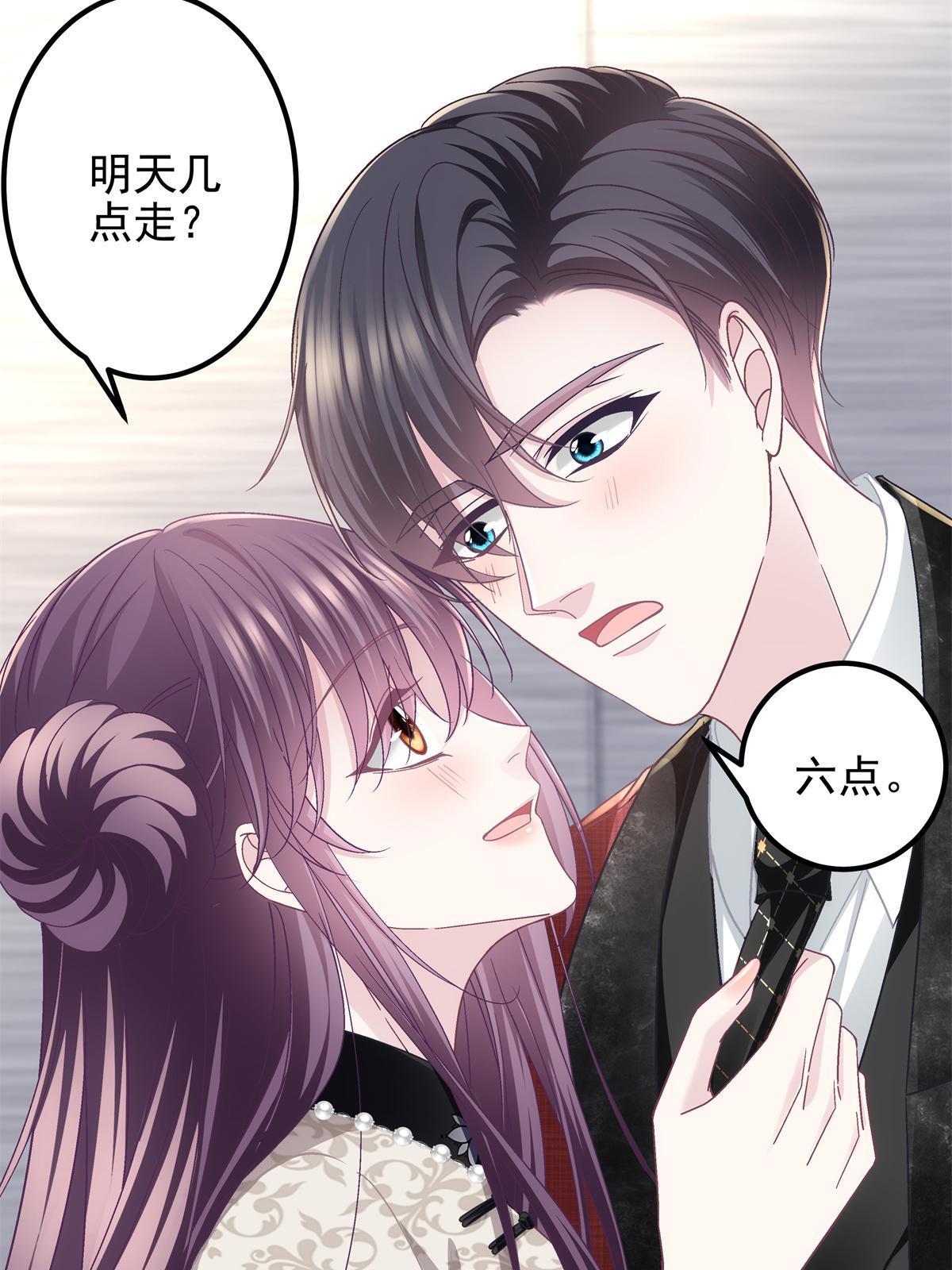 122 我永远是你的！27