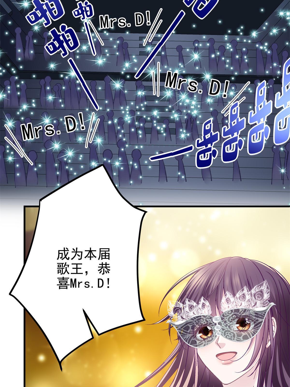 119 决出歌王！46