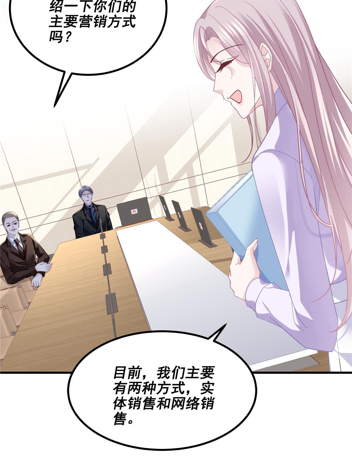 145 再赌一把？17