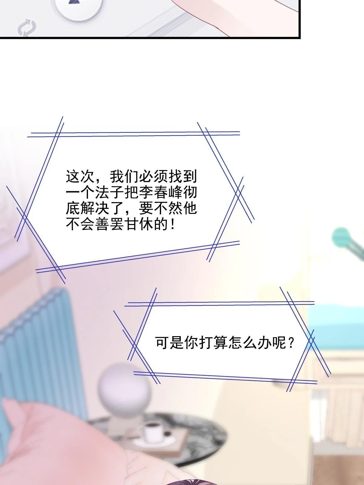 162 和我一起走吧！47