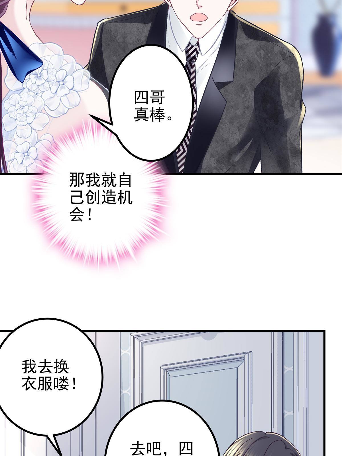 090 机会给你咯~6
