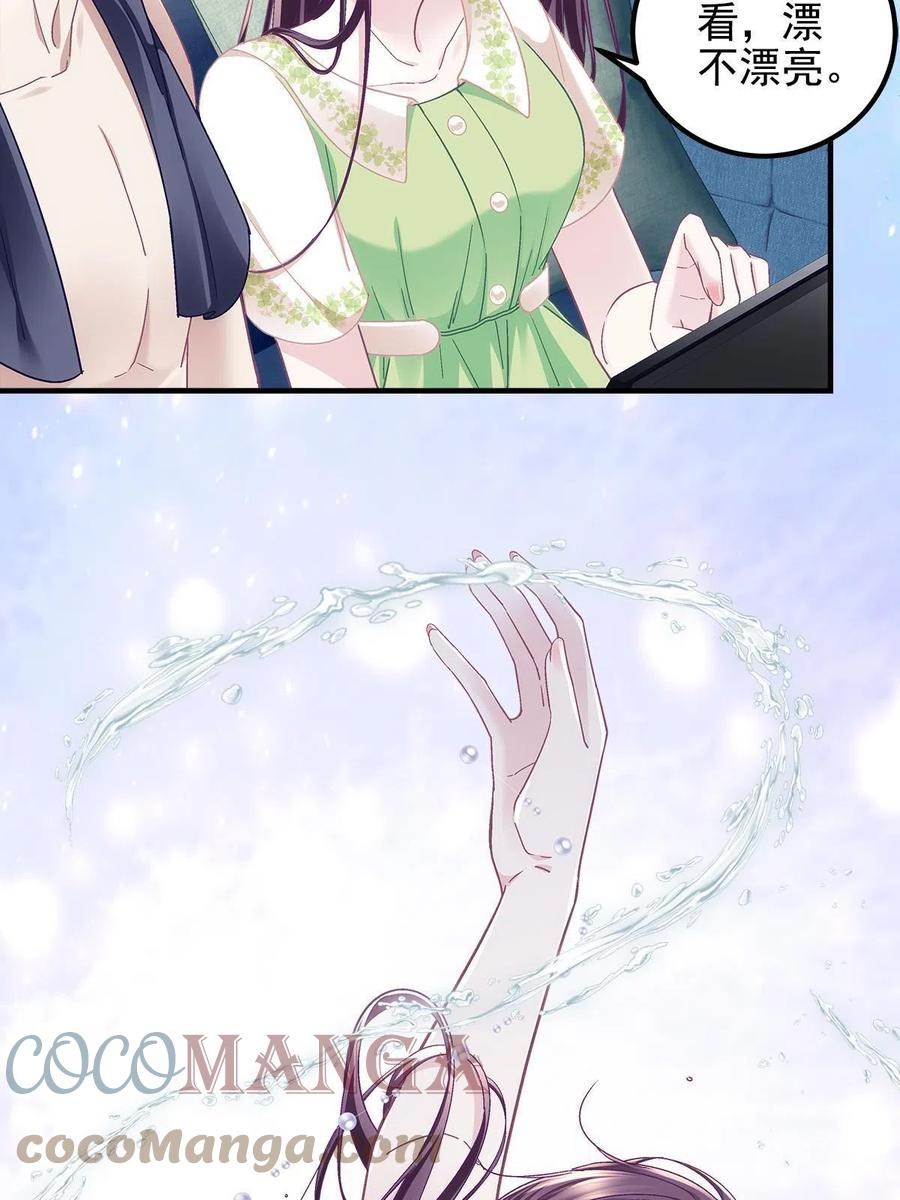 079 正大光明地看39