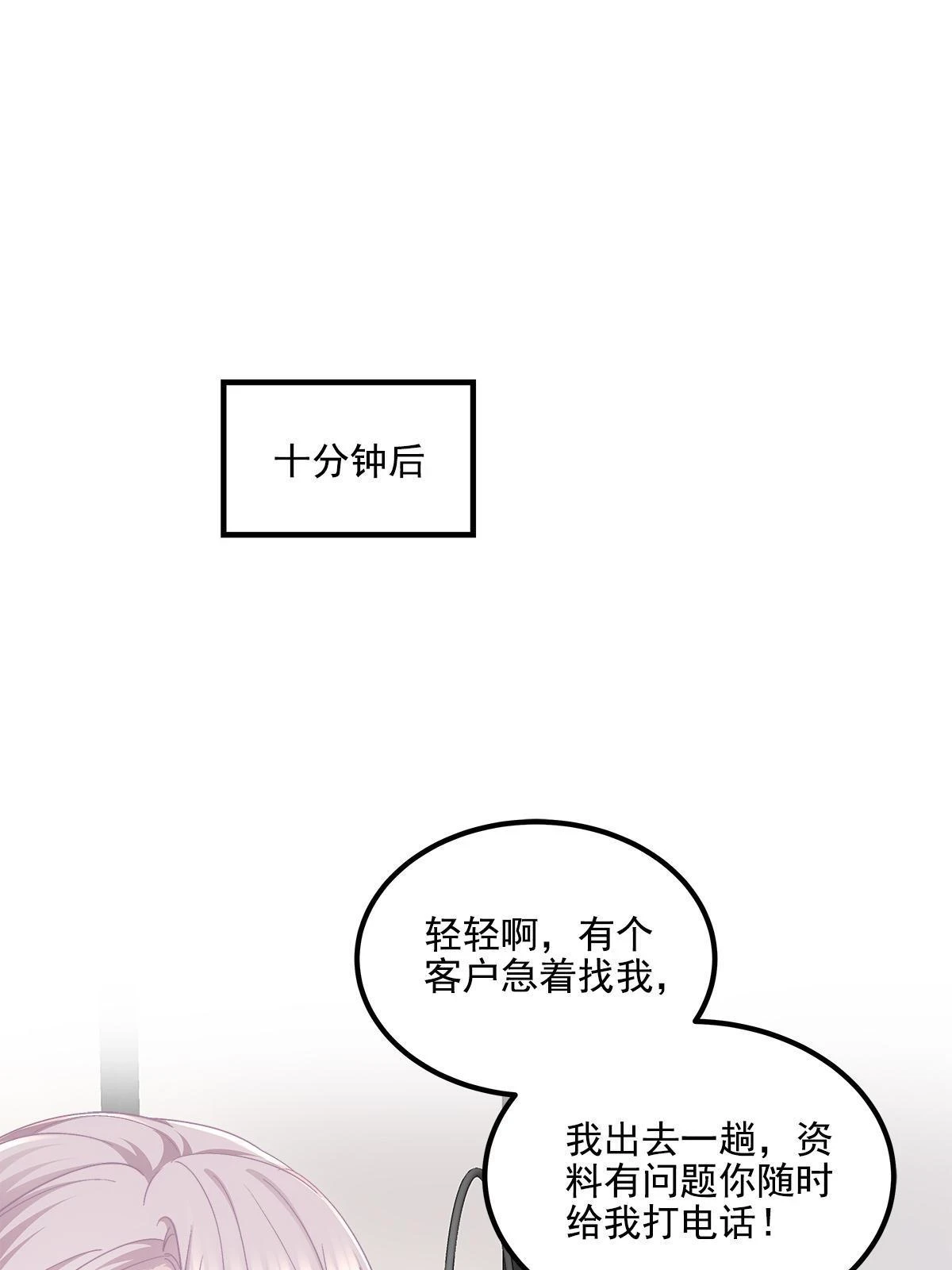 159 让你死得明白50