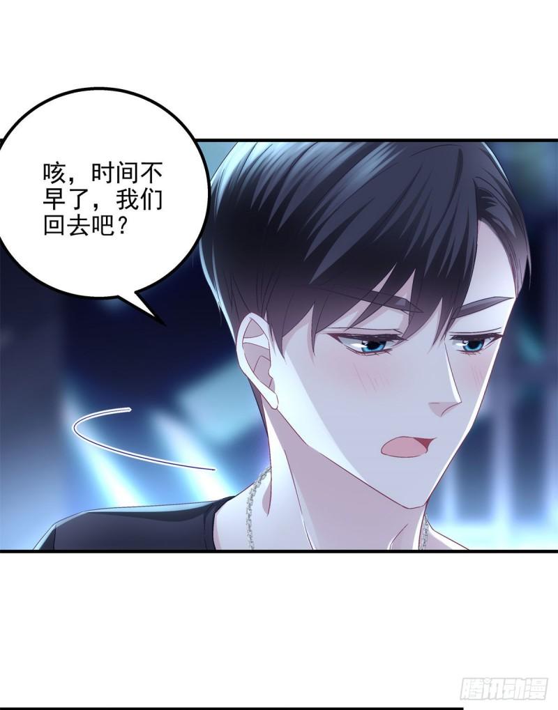 051 是男人对女人的喜欢14