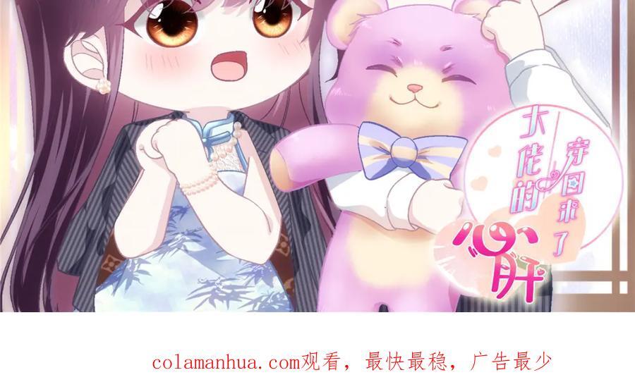 202 他是小风！122