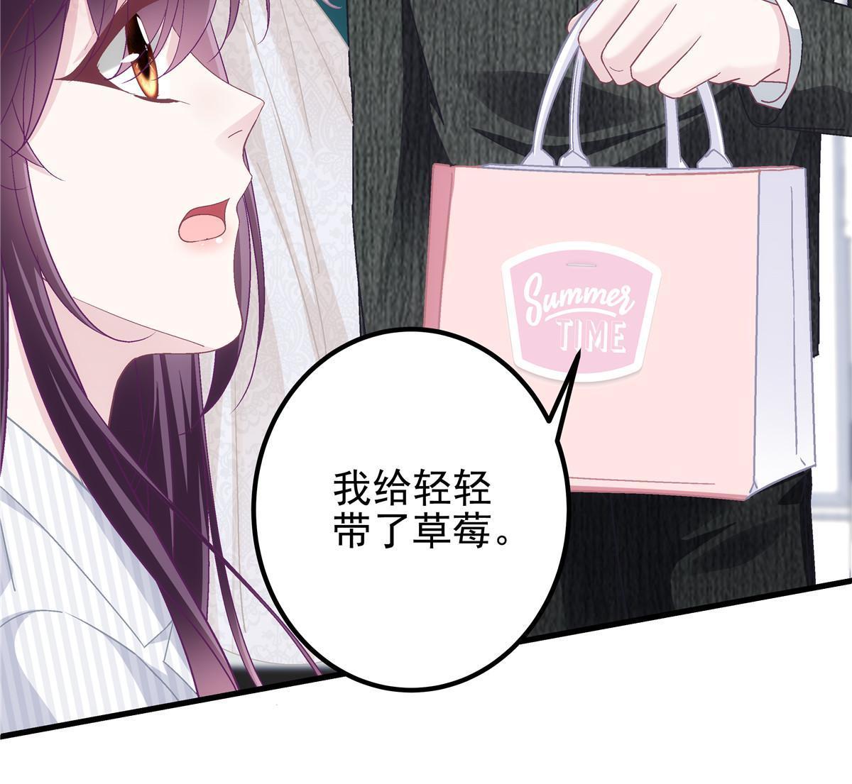 131 谁也不能阻止我娶你！46