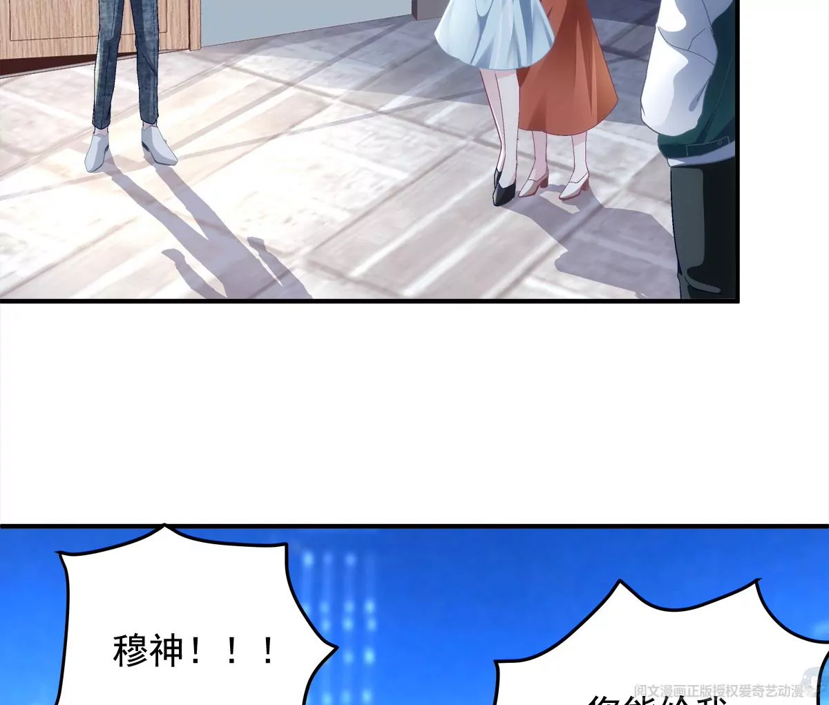 032 太不对劲了！62