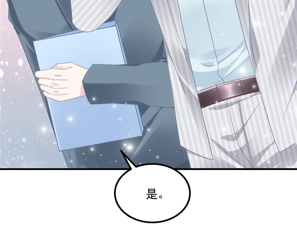 146 他不会看上轻轻了吧？61
