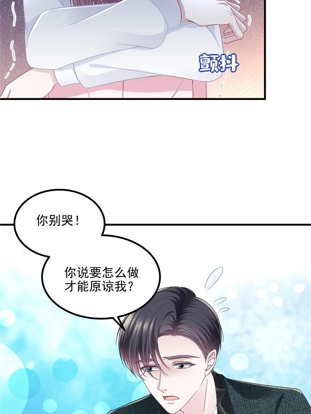 160 竟然凶我68