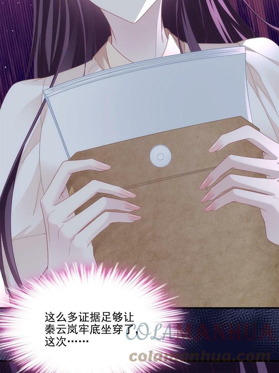 165 把钱给我！57