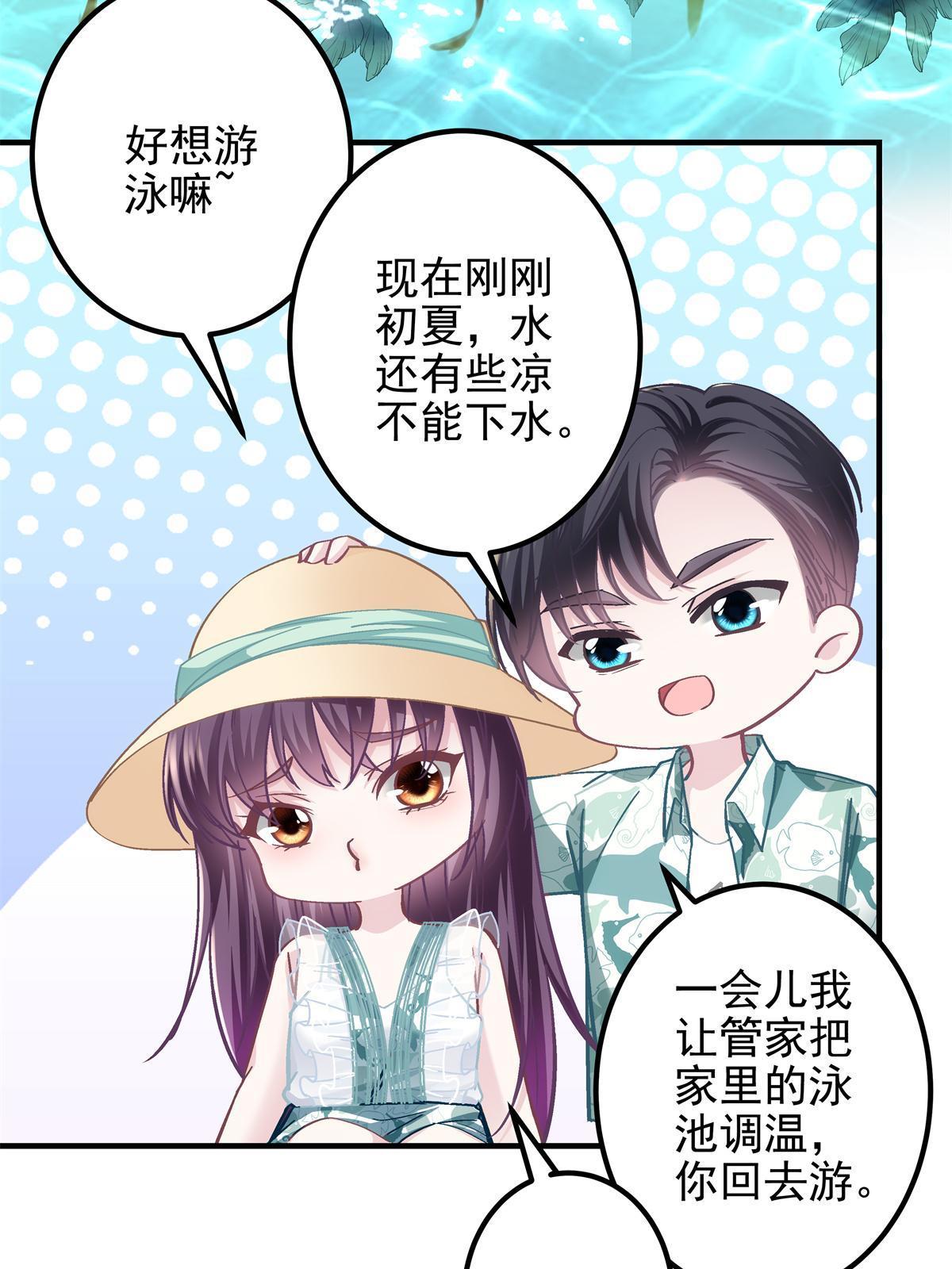 102 四哥耍流氓！18