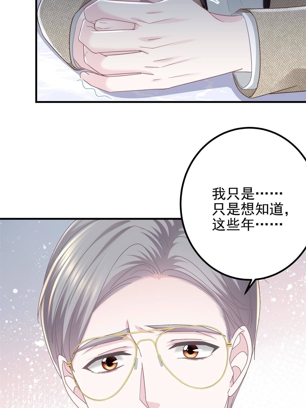 091 男神女神不冲突38