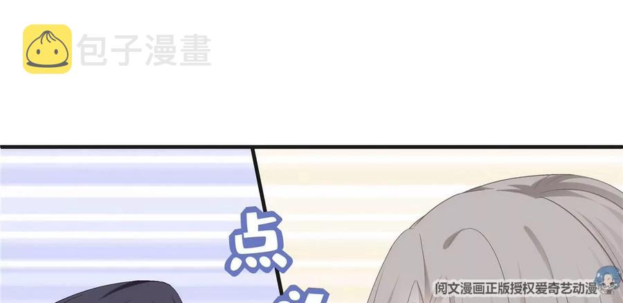 038 两个幼稚鬼！38