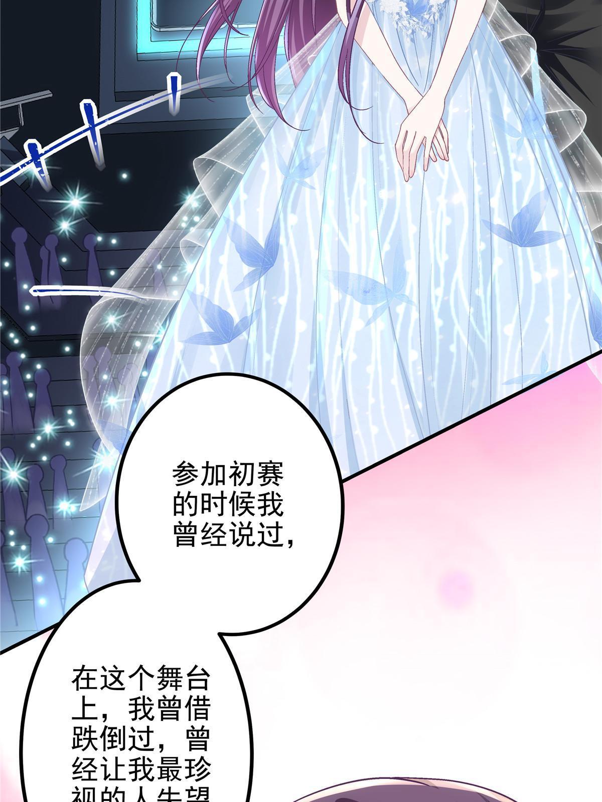 120 她真是君轻！4