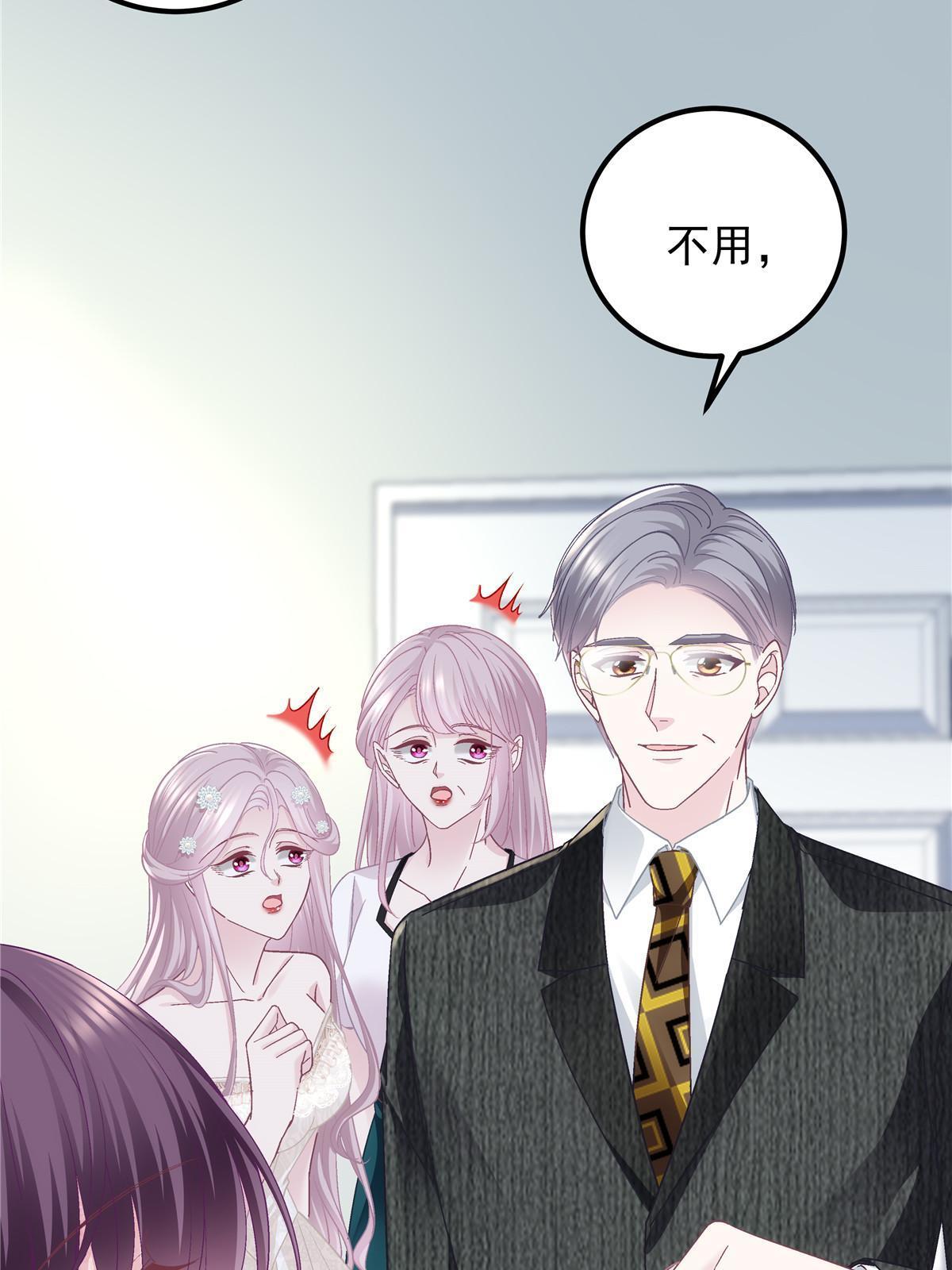131 谁也不能阻止我娶你！45