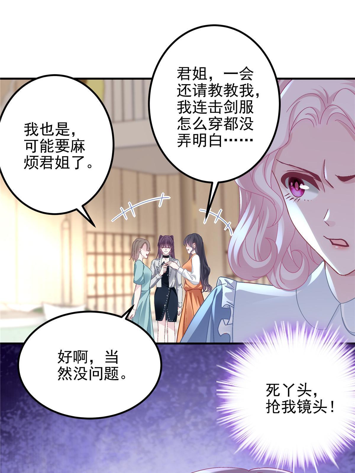 137 安全第一哦~9