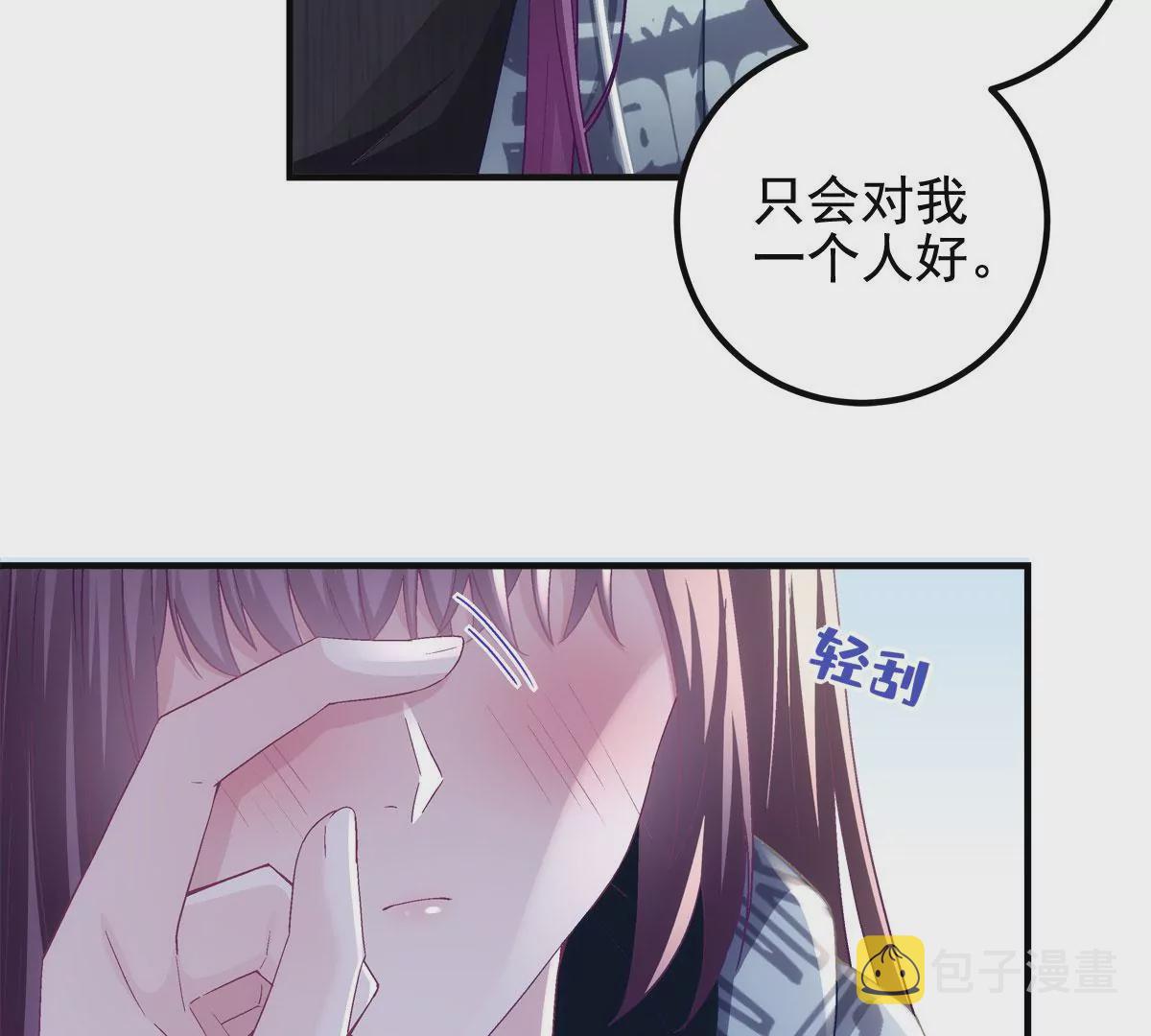 058 不会让你难过23