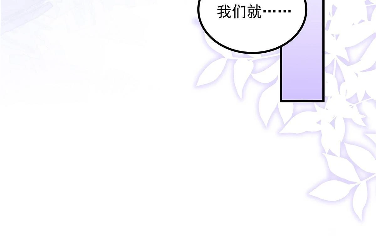 161 我要和你并肩！26