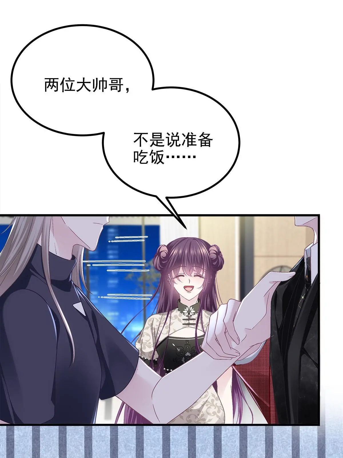 121 马上注册结婚43