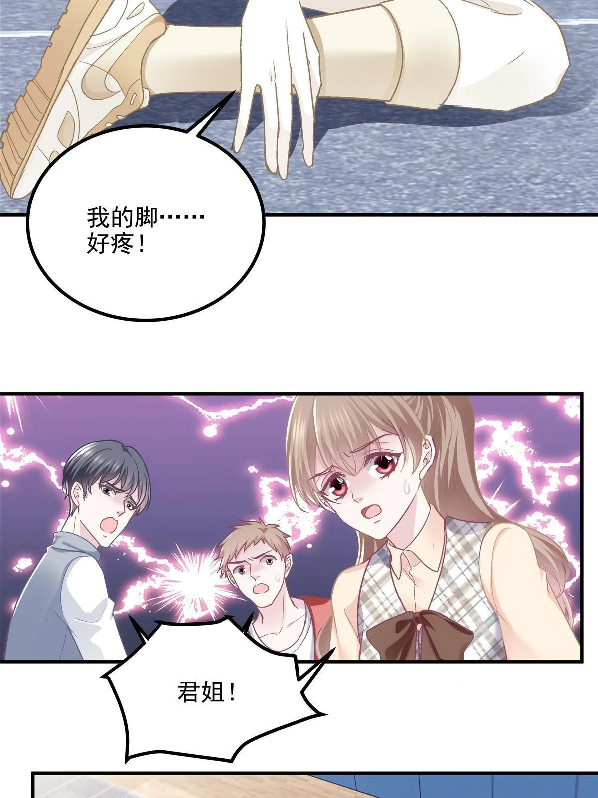 158 挖个坑就往里跳27