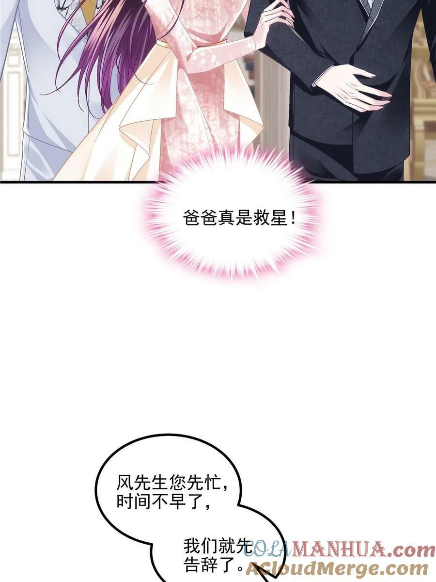 179 要阻止我吗？39