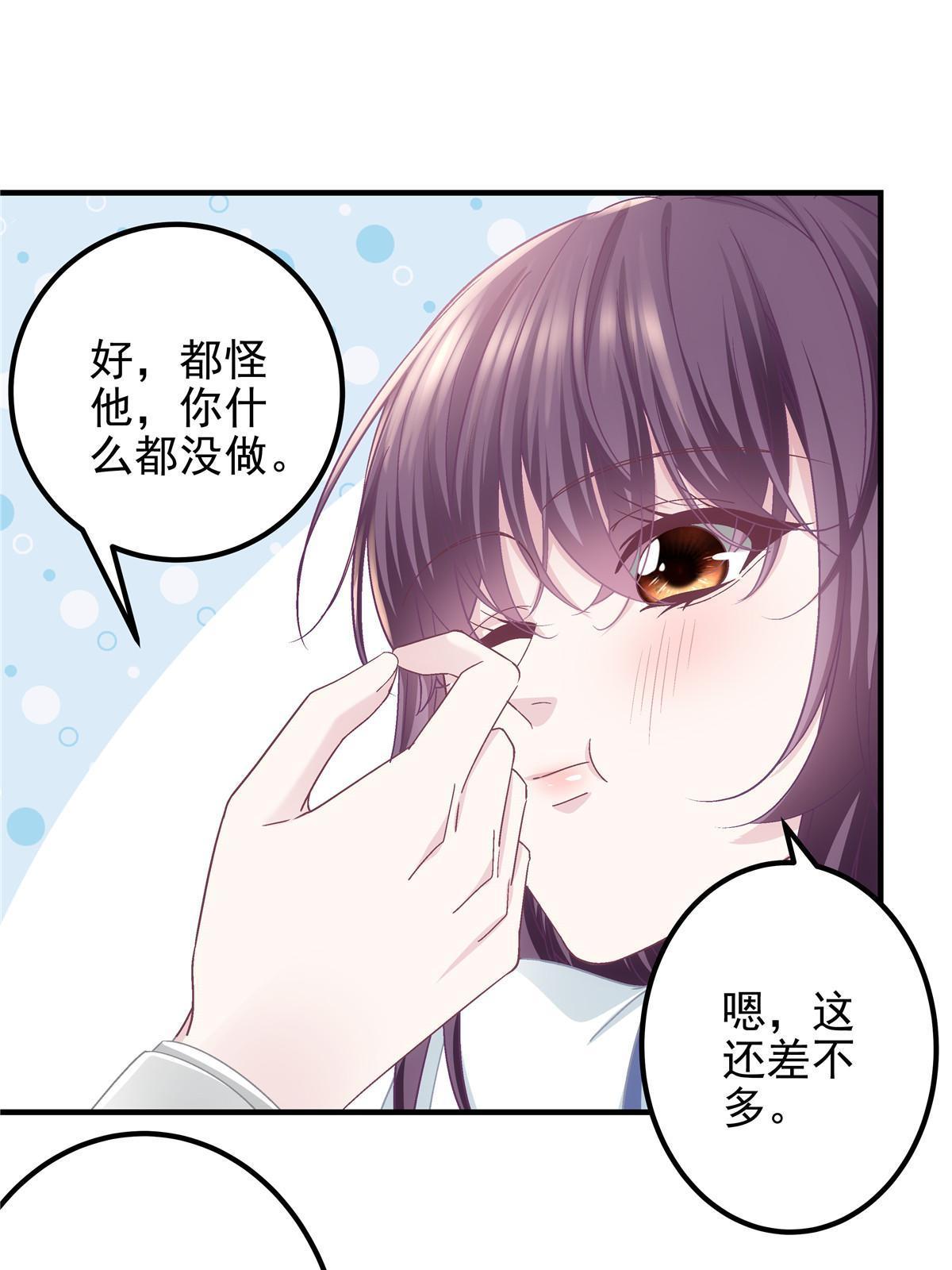 109 情人节的回礼51