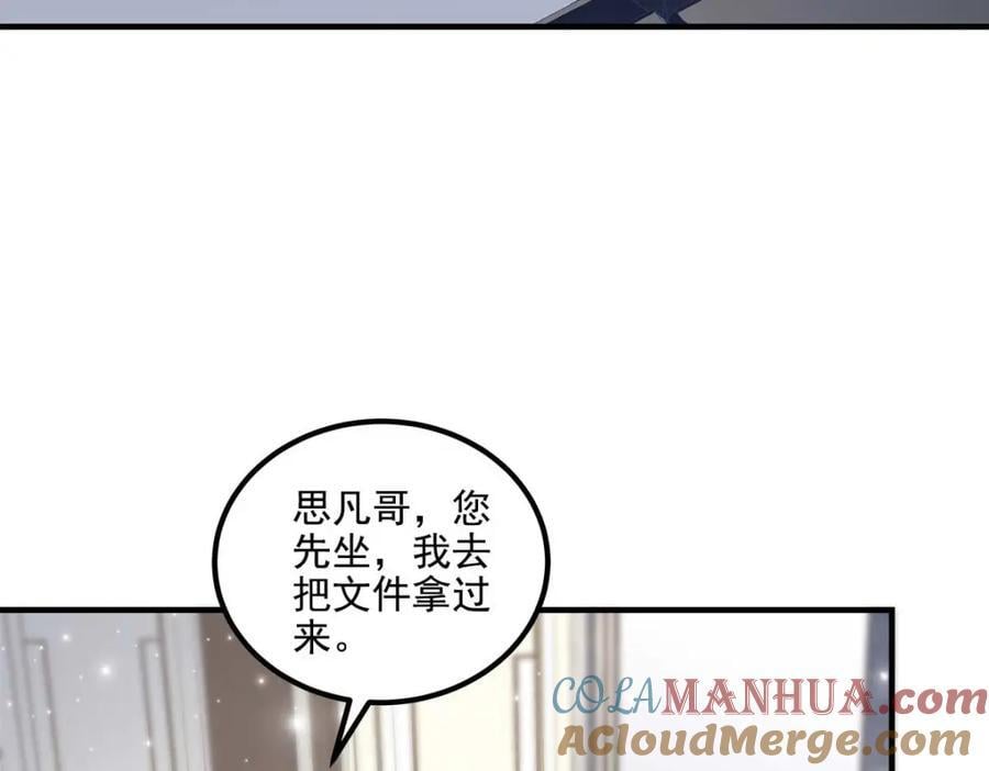 212 准备收网！48