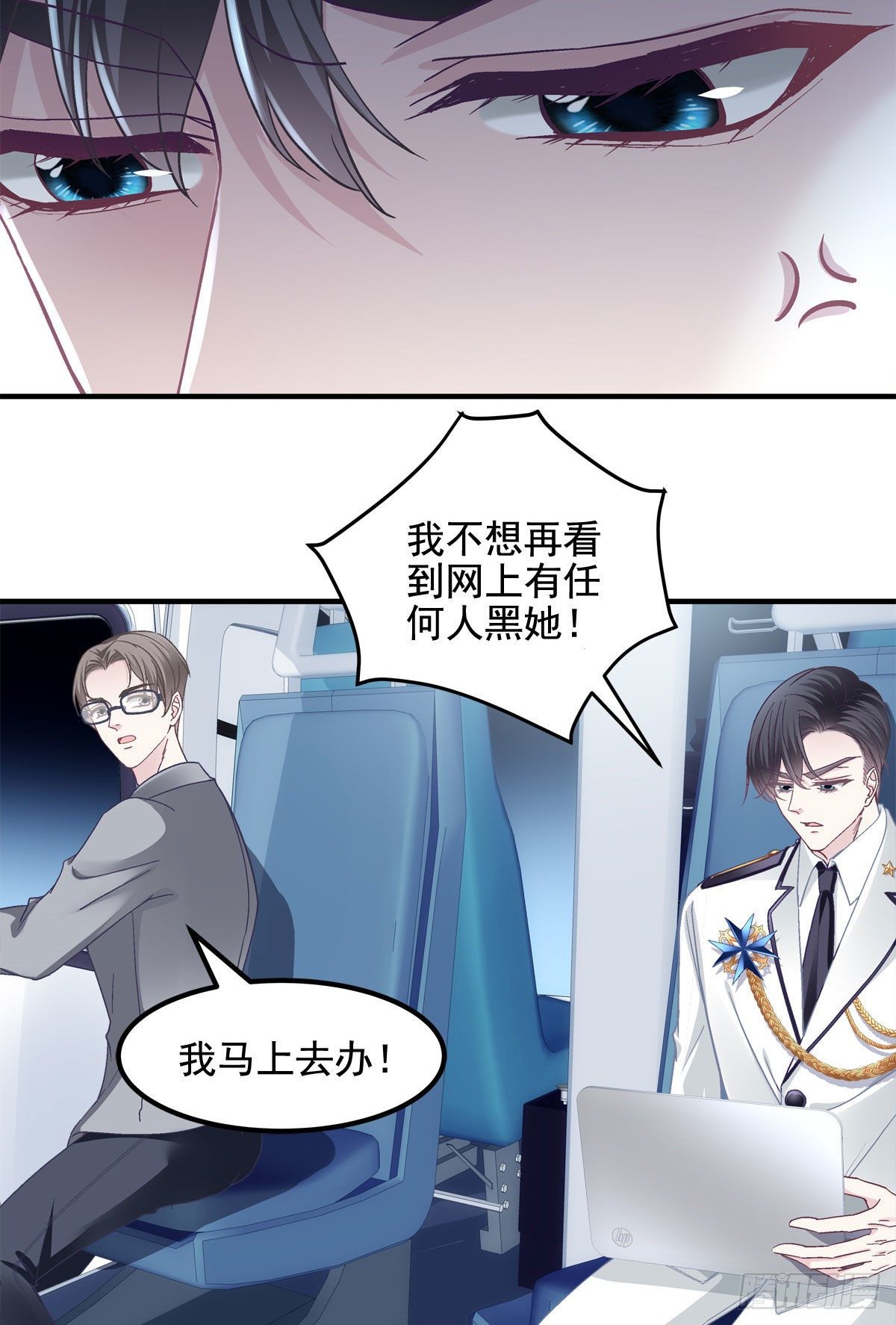 021 不想看到任何人黑她32