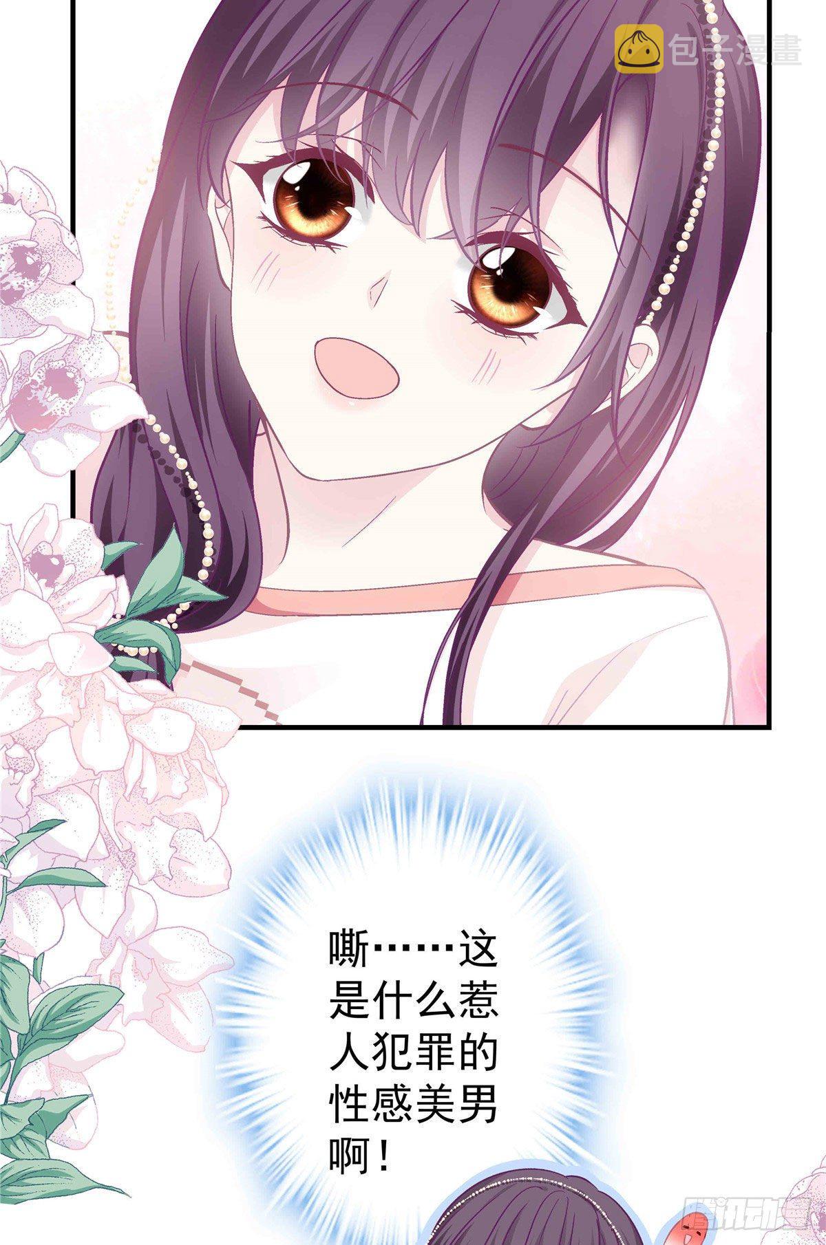 09 美人在怀12