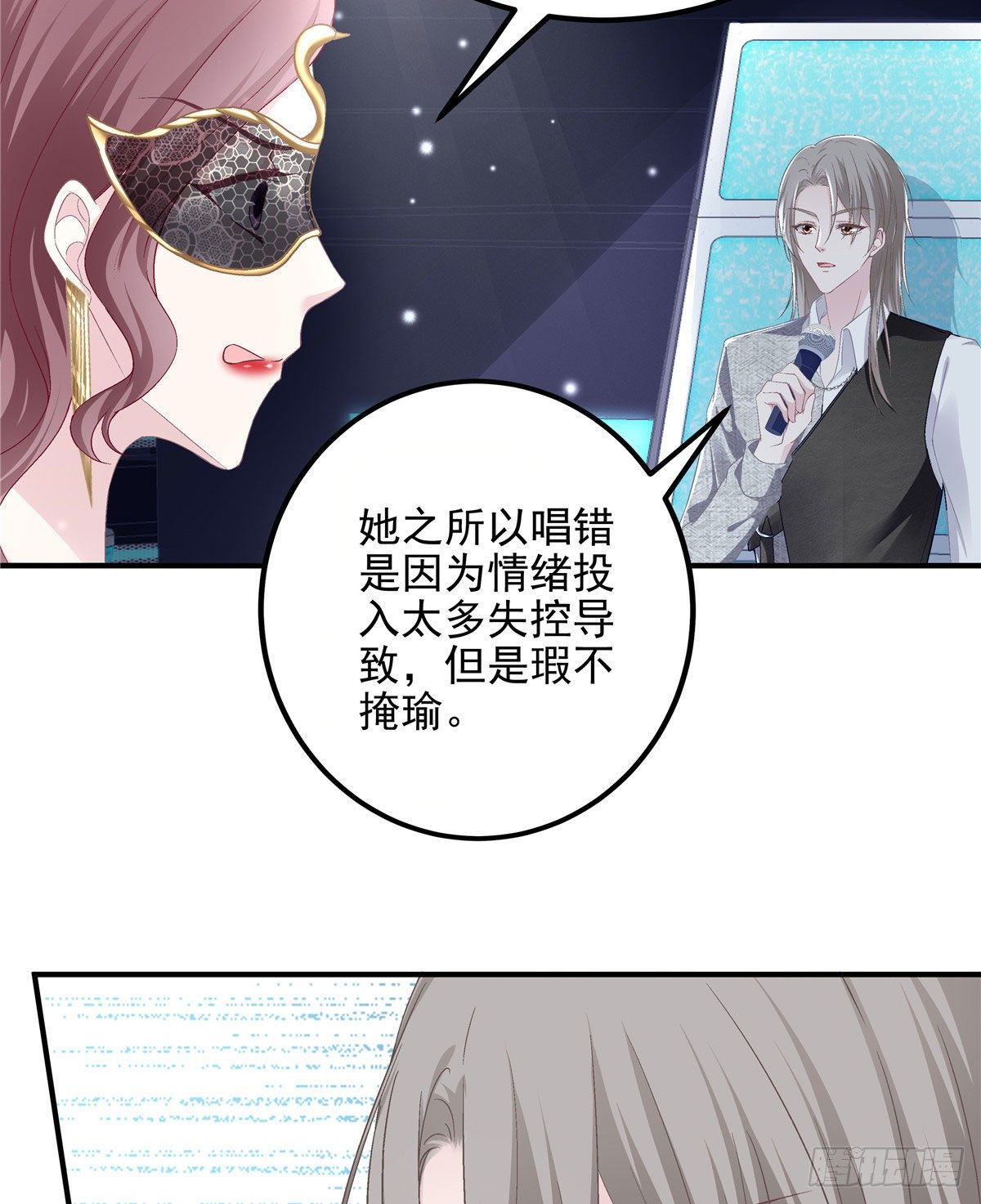 020 你不及格！24