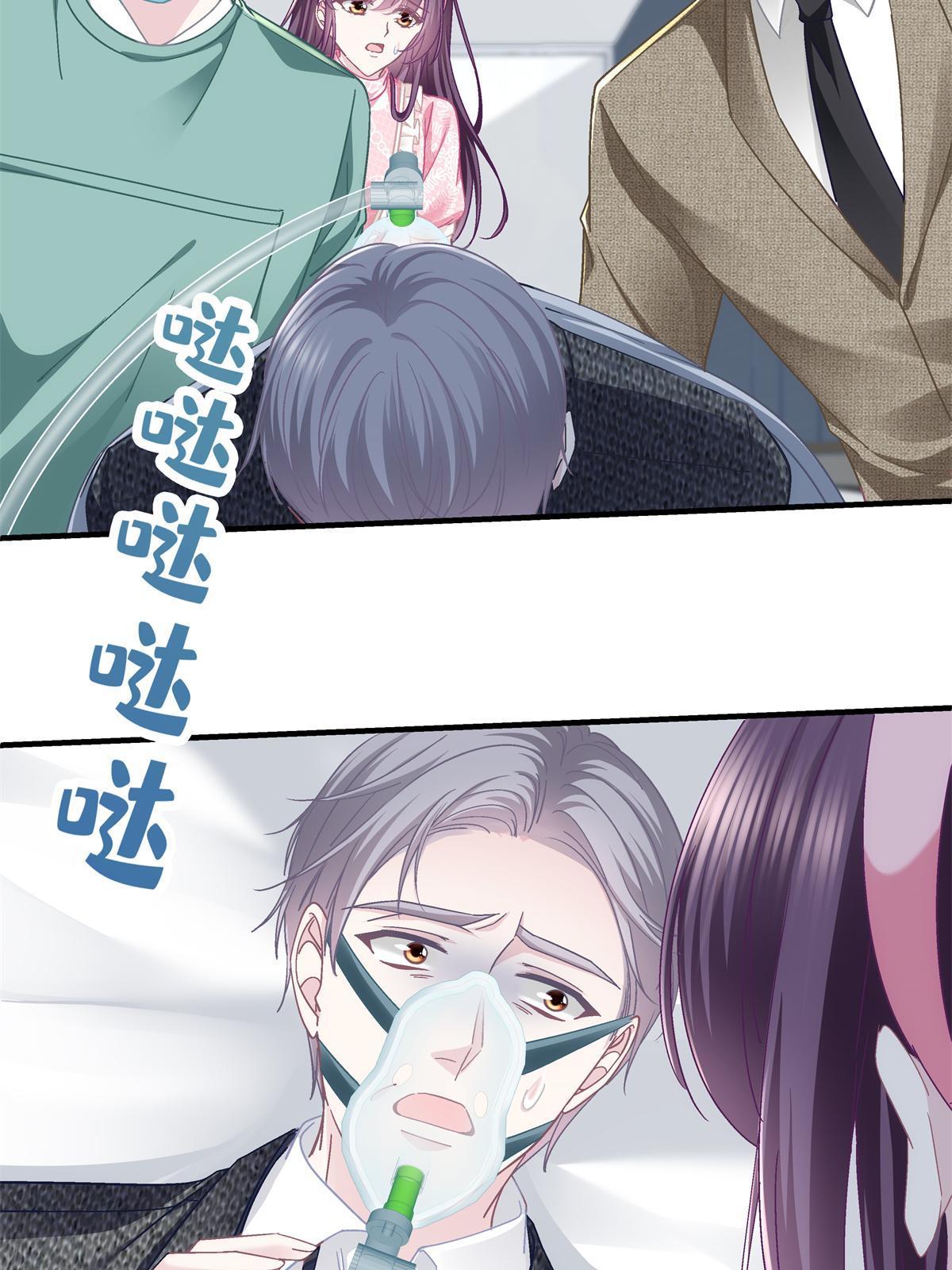 099 不会原谅39