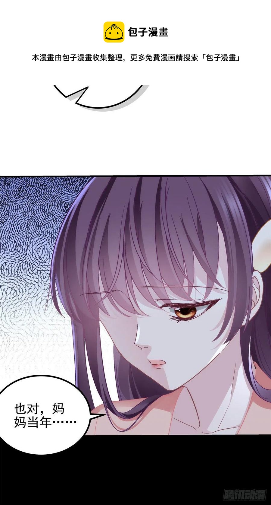 069 不喜欢我吗？32