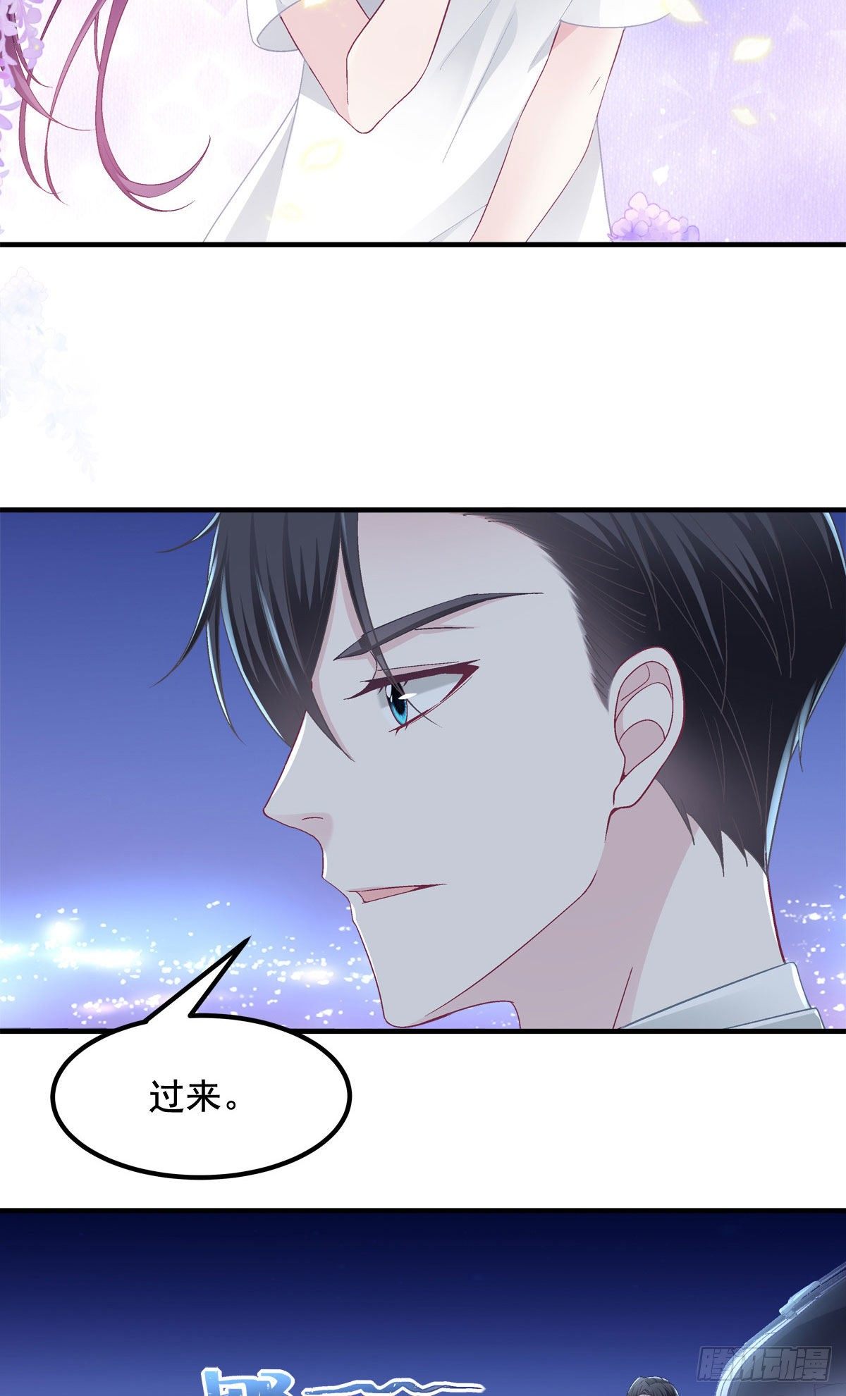 022 再近点13