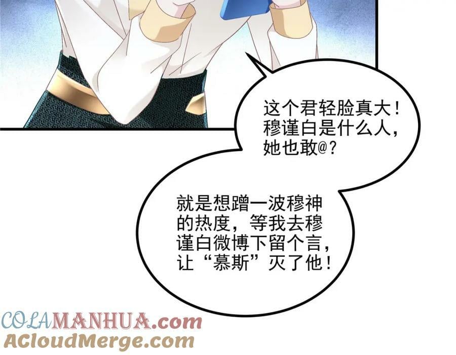 180 亦师亦友108