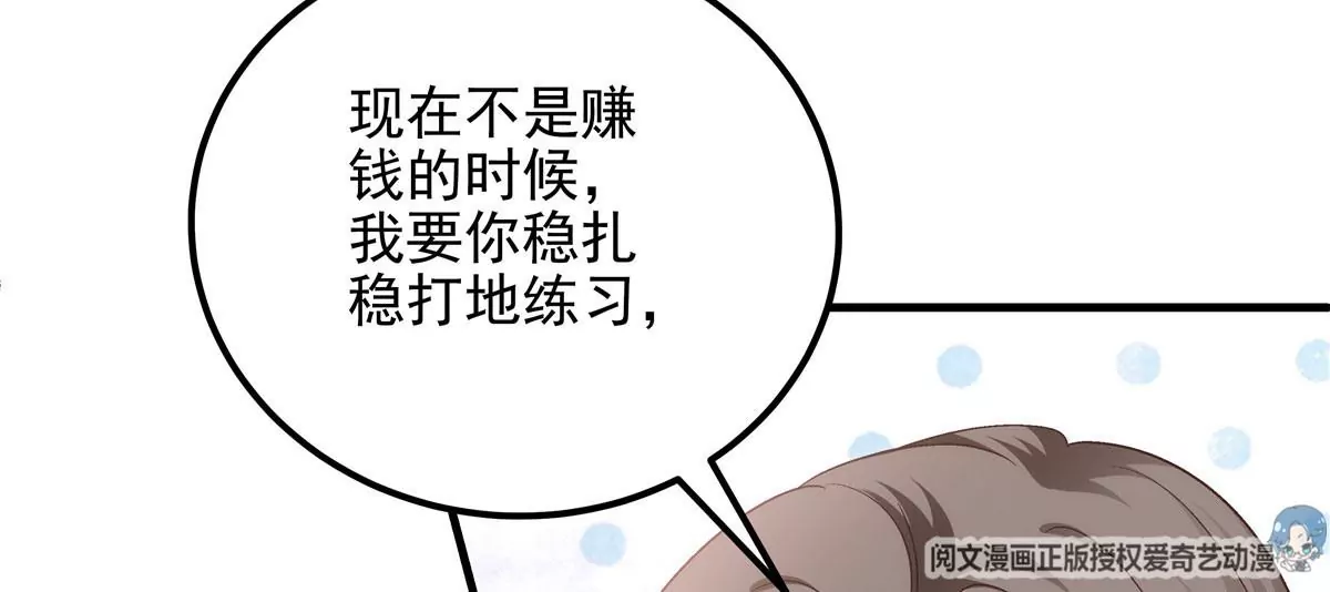 042 颜值实力加运气！22
