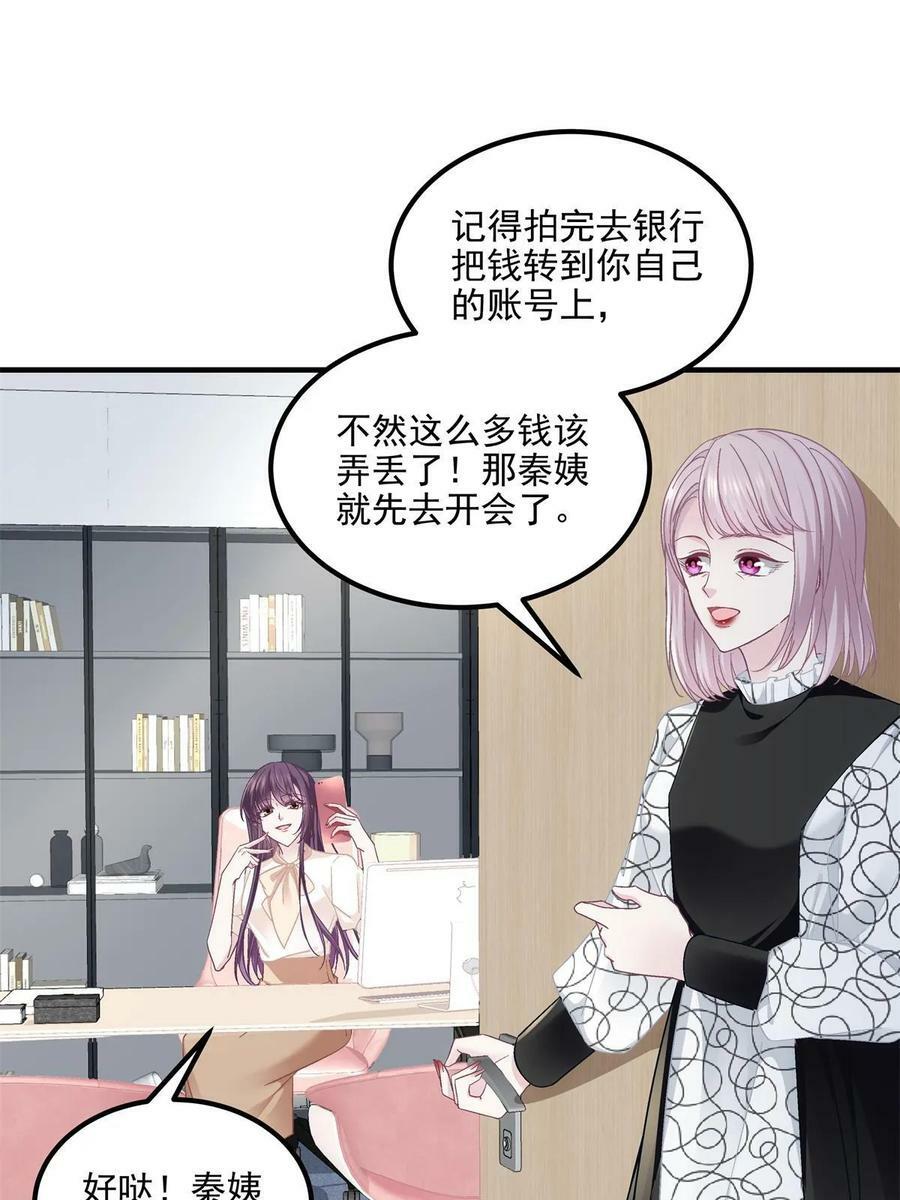 165 把钱给我！50