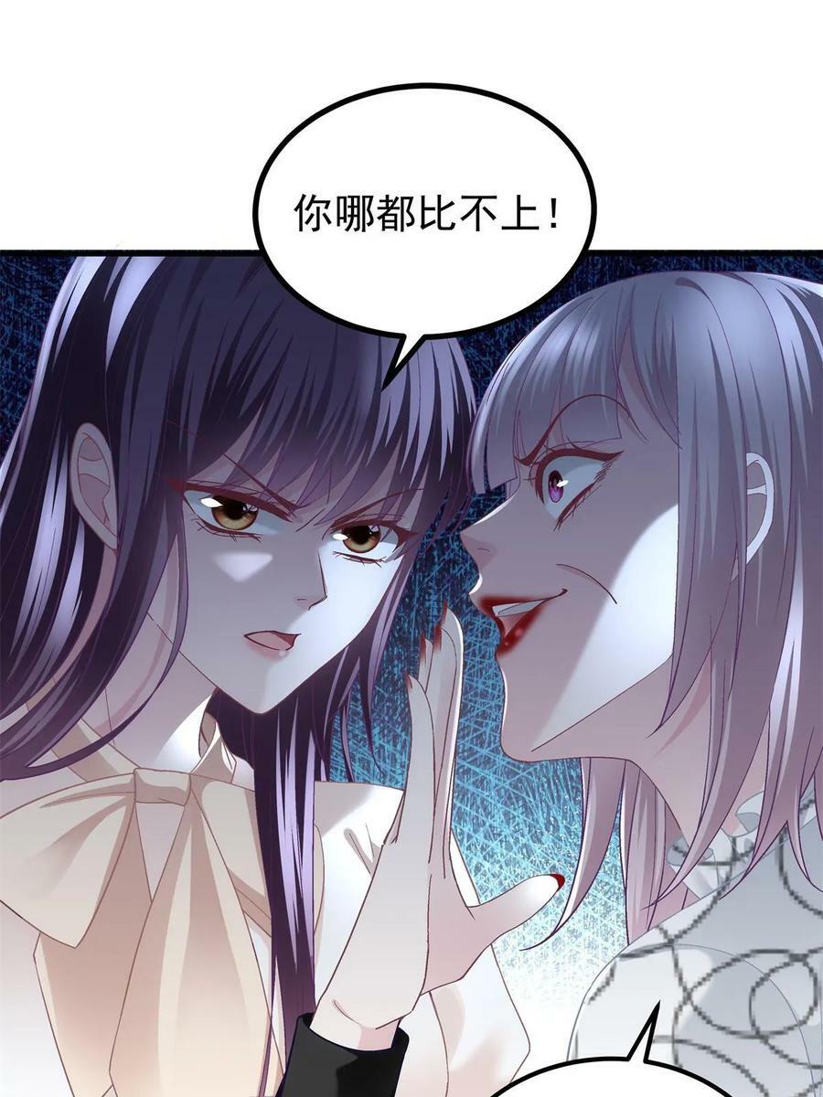 166 你哪都比不上25