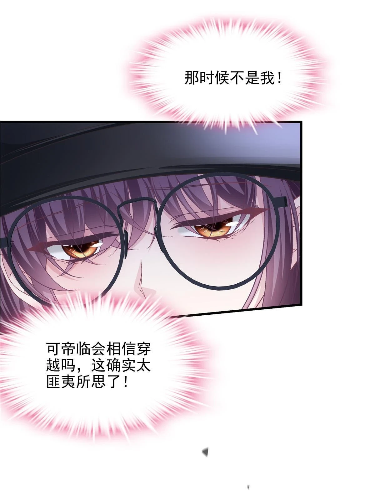 155 我的初恋45