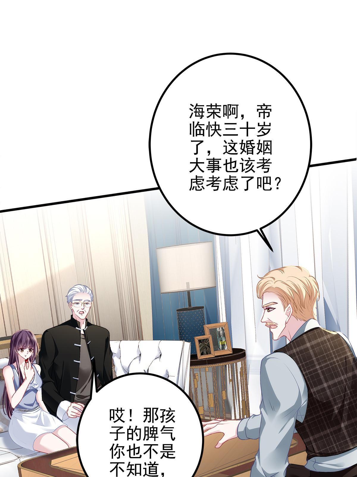 129 包办婚姻？35
