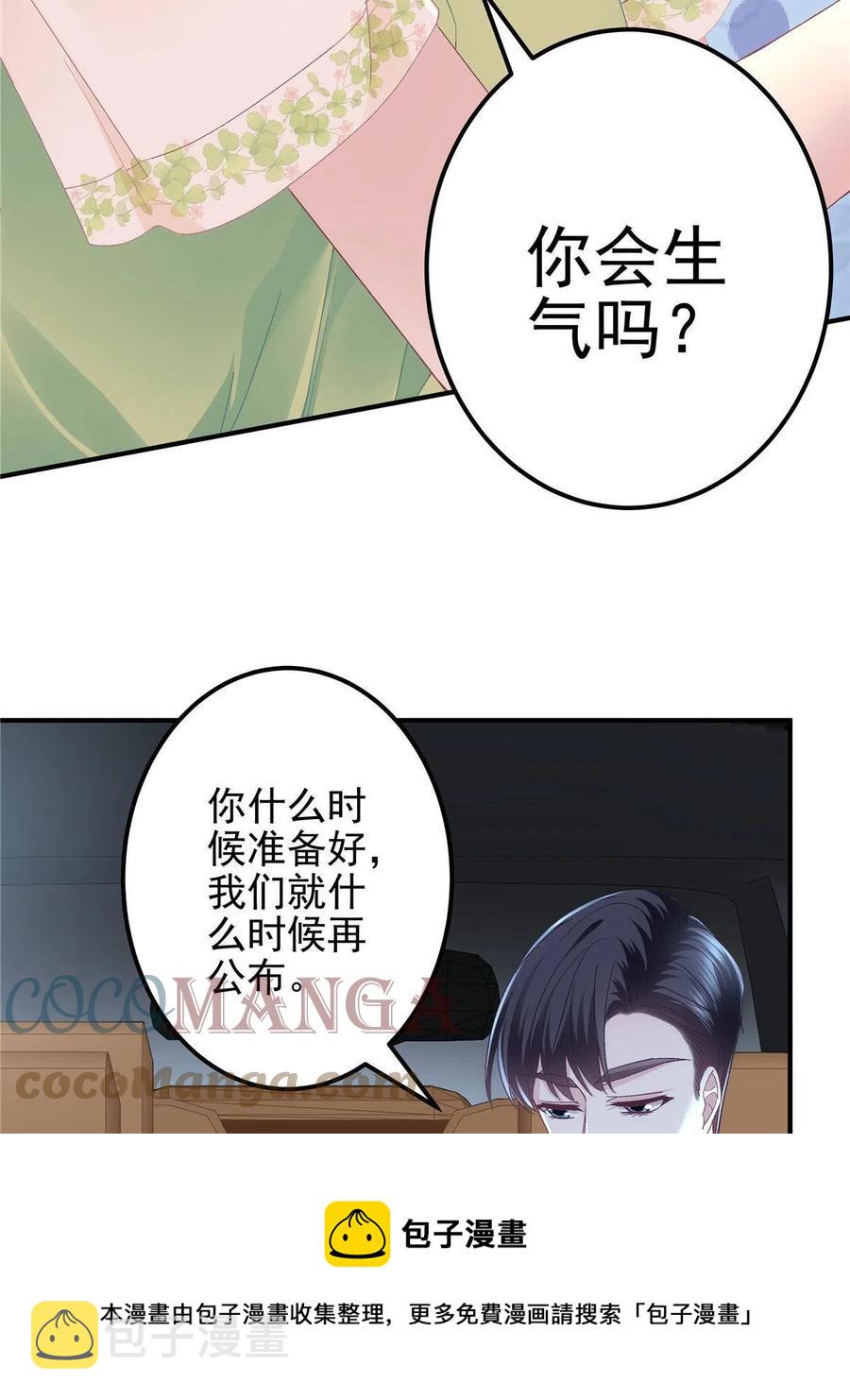 079 正大光明地看12