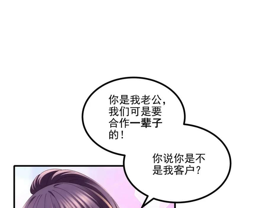 191 我们结婚吧？5