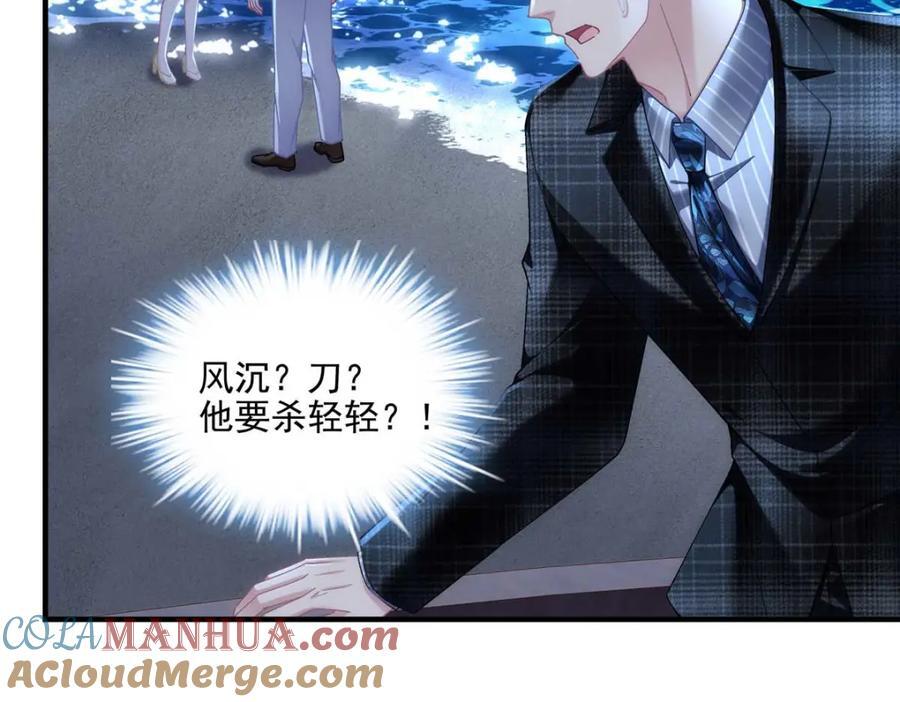 203 不是来复仇的？！28