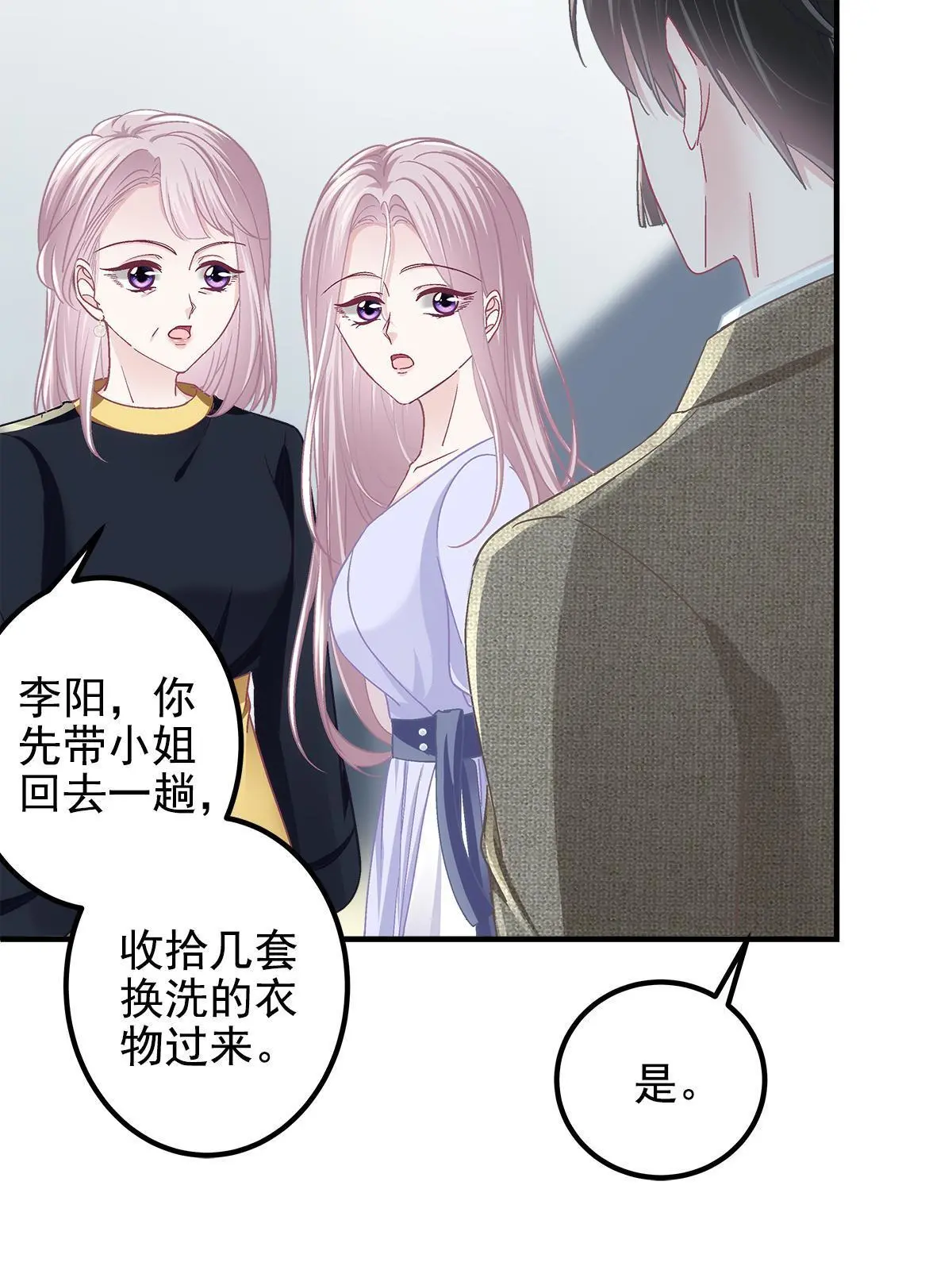 100 我不属于这里27