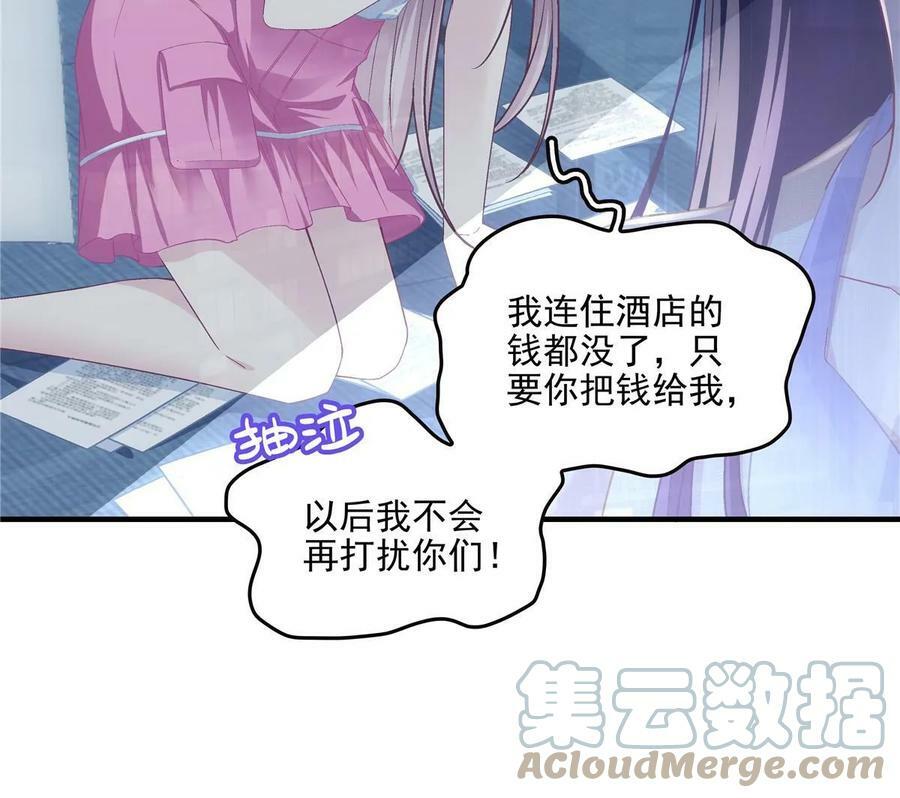 169 一个向光，一个向暗30