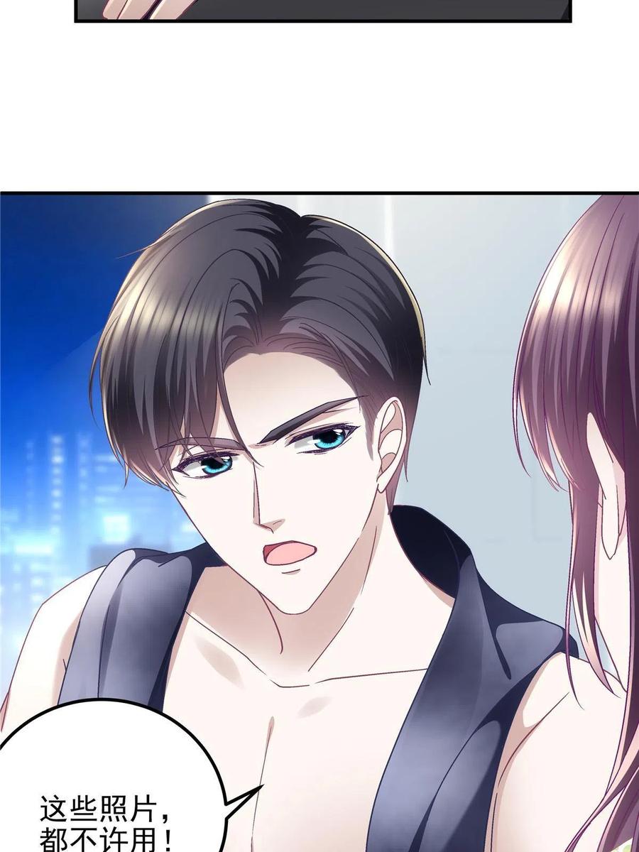 079 正大光明地看65