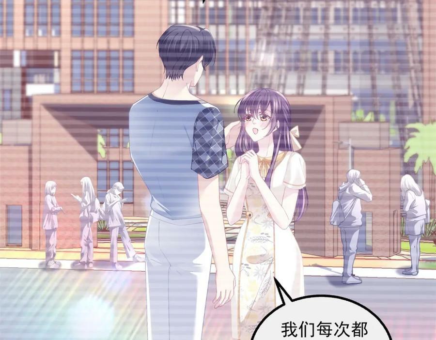 191 我们结婚吧？33