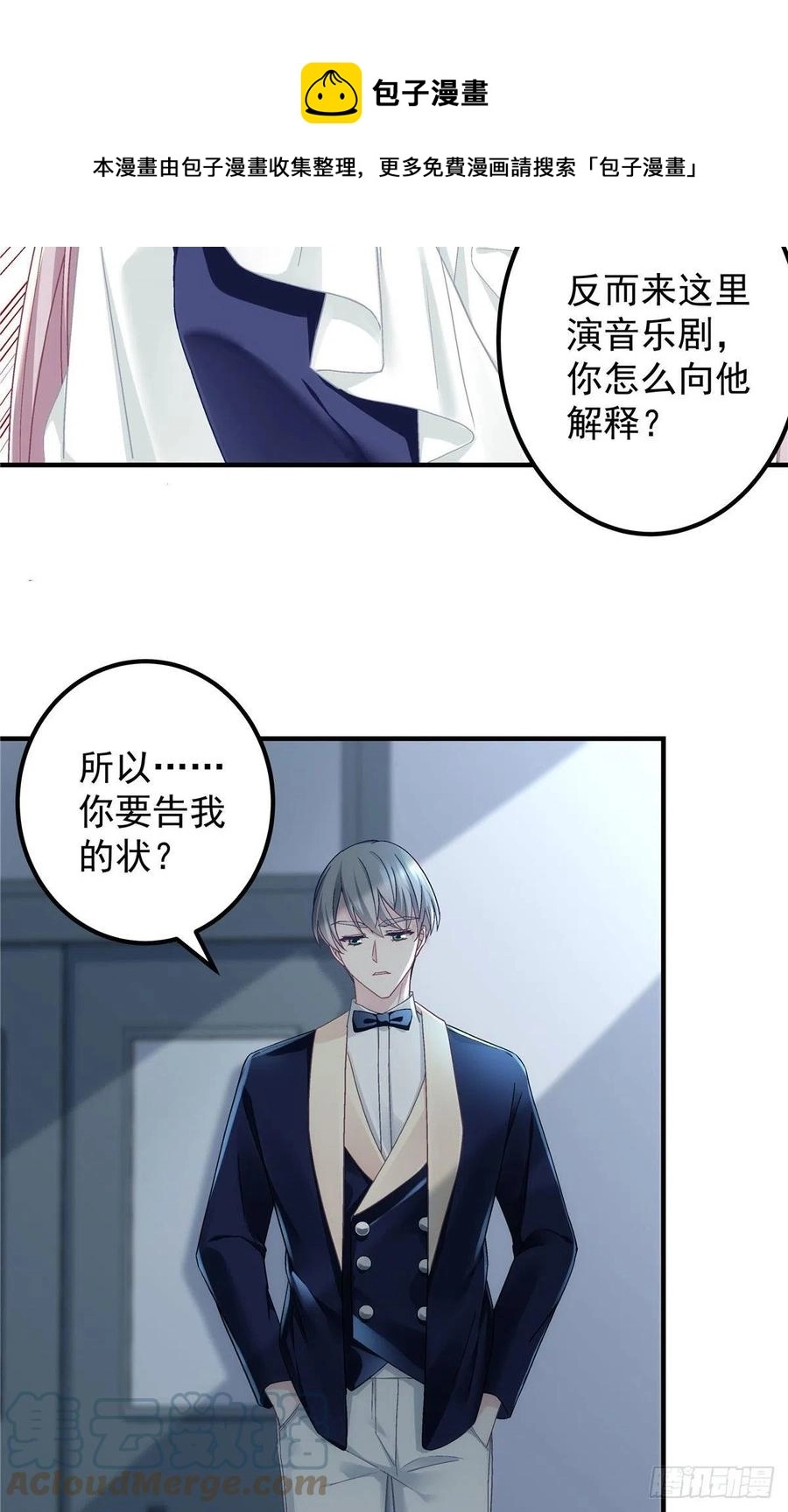 073 不是情侣12